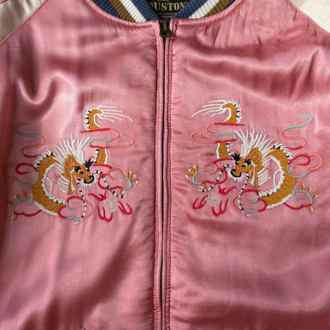 美品 HOUSTON スーベニアジャケット ヒューストン スカジャン ピンク L