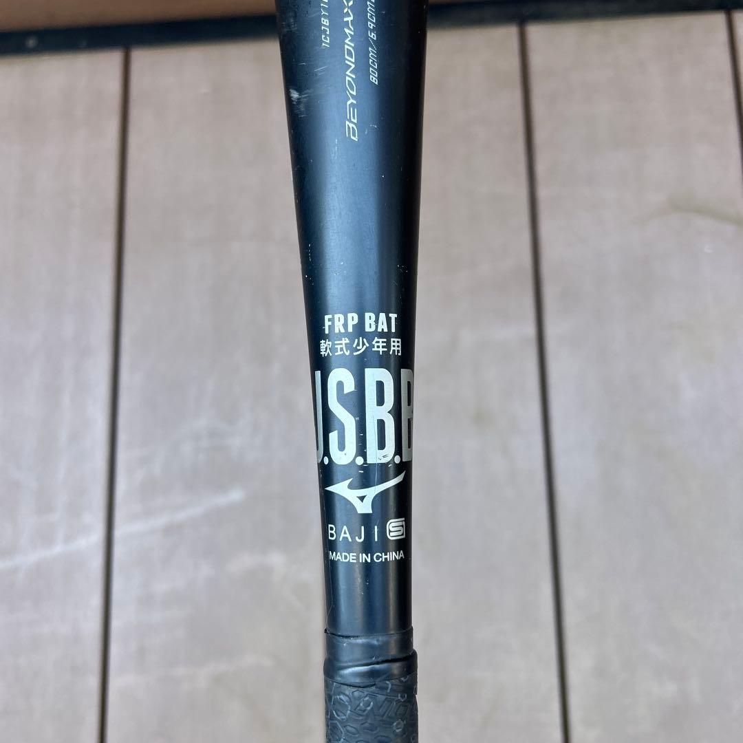 MIZUNO BEYONDMAX REGACY 80cm ※専用バットケース付き
