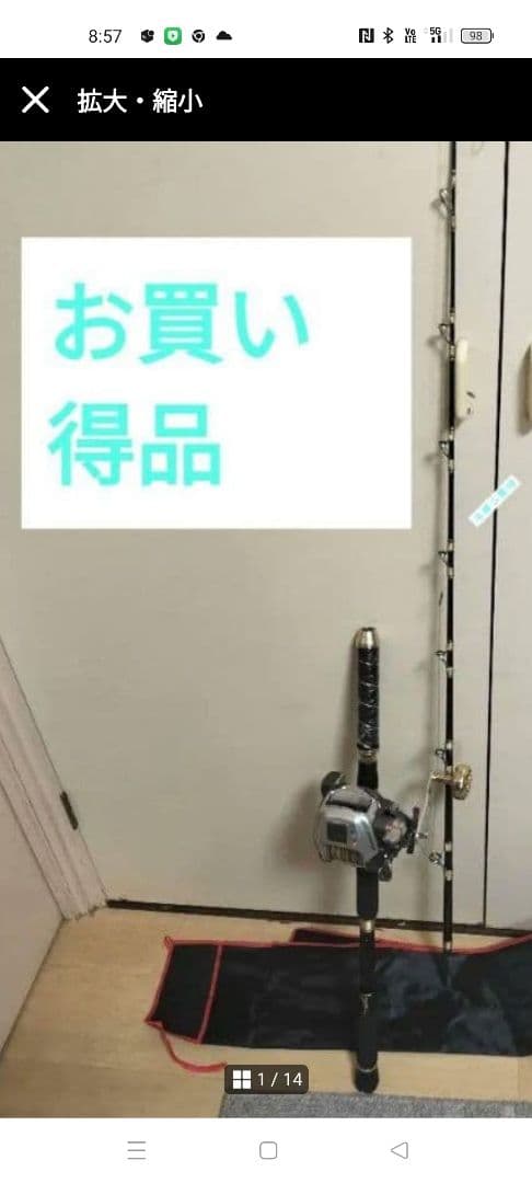 キハダマグロ及びクエ釣り竿新品未使用リールは別