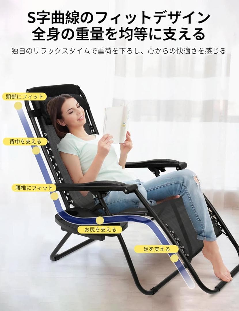 アウトドアチェア リクライニングチェア 折りたたみ キャンプ 庭 ベランダ