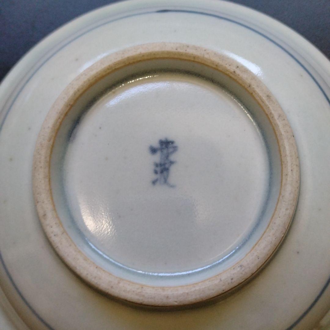 佐藤走波　中皿