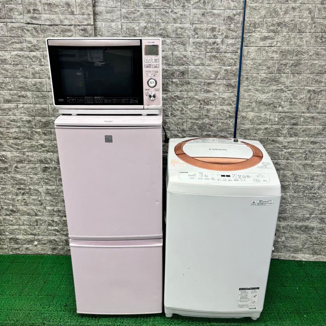 585 ピンクカラー　冷蔵庫　洗濯機　オーブンレンジ　セット　小型　一人暮らし