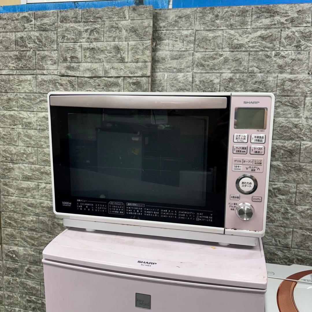 585 ピンクカラー　冷蔵庫　洗濯機　オーブンレンジ　セット　小型　一人暮らし