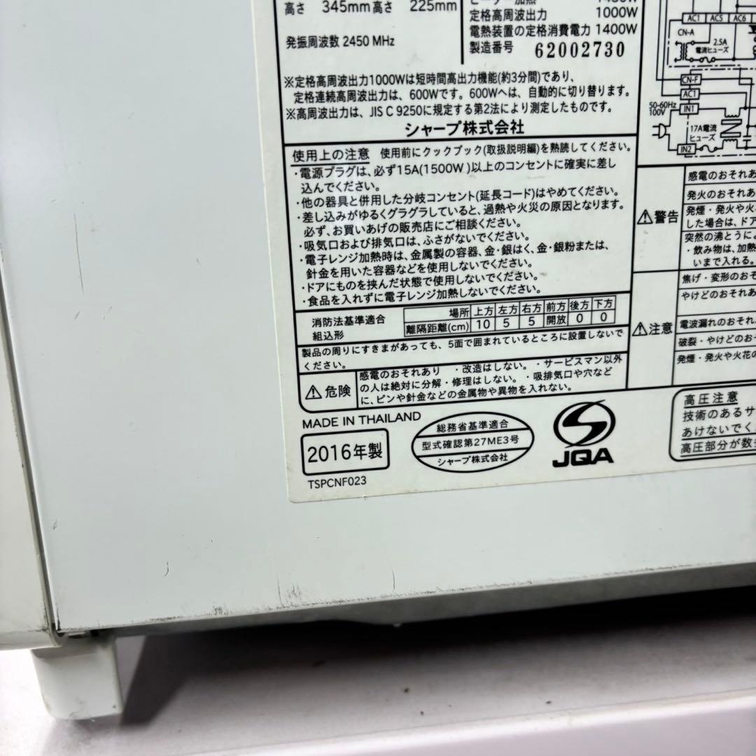 585 ピンクカラー　冷蔵庫　洗濯機　オーブンレンジ　セット　小型　一人暮らし