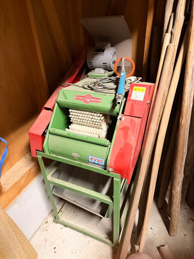 野菜洗い機　サシナミ　指浪製作所　最終値下げ