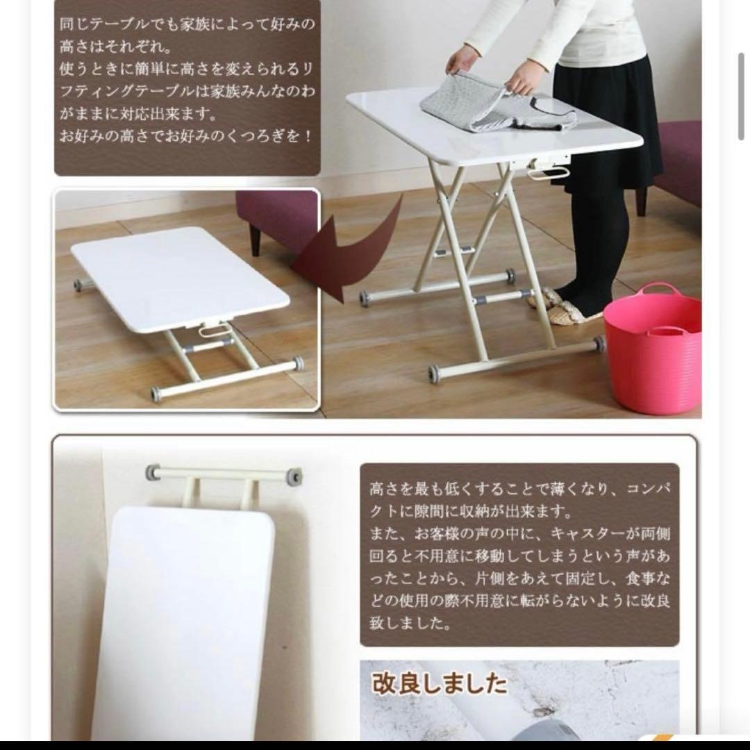 キャスター付き昇降テーブル ホワイト 昇降デスク テーブル ダイニング 在宅