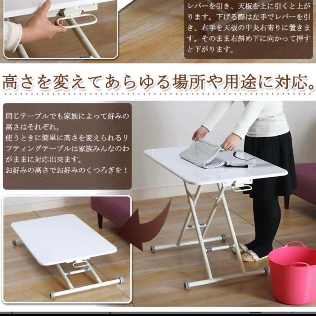 キャスター付き昇降テーブル ホワイト 昇降デスク テーブル ダイニング 在宅