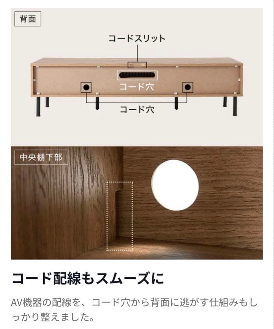 LOWYA ラタン調デザイン　テレビボード　140cm