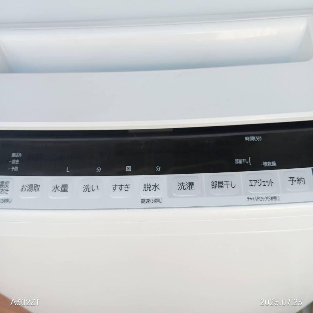 T41★2019年製★日立　洗濯機　7KG インバーター　ビートウォッシュ