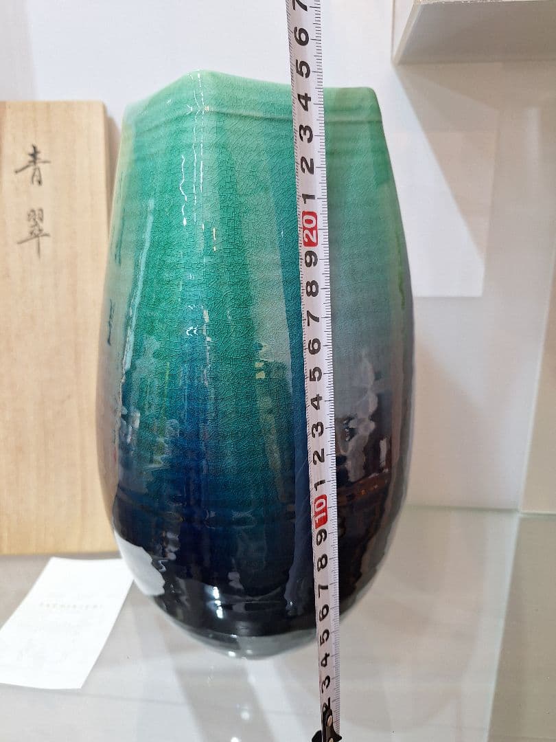 たち吉 青翠花生 花瓶　定価14850円 桐箱入　橘吉　青翠　花生　新品　未使用