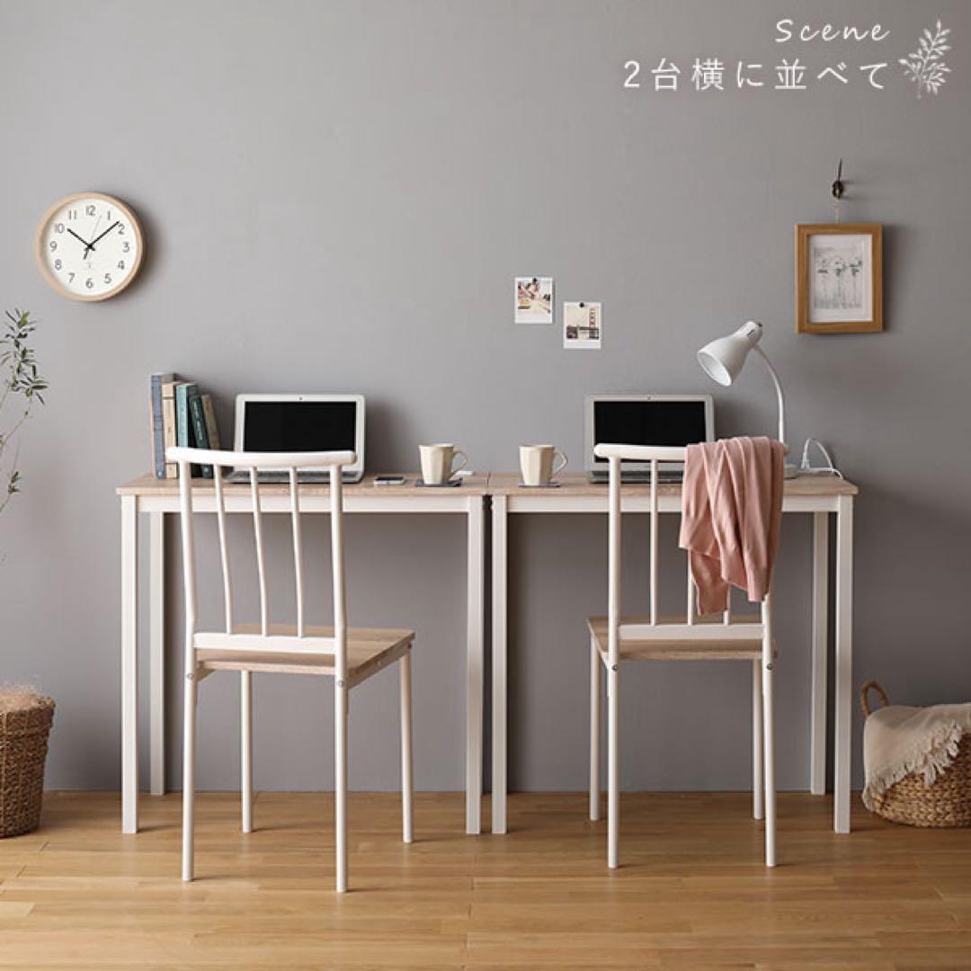 デスク チェア セット ナチュラル×ホワイトコンセント付き PC パソコン