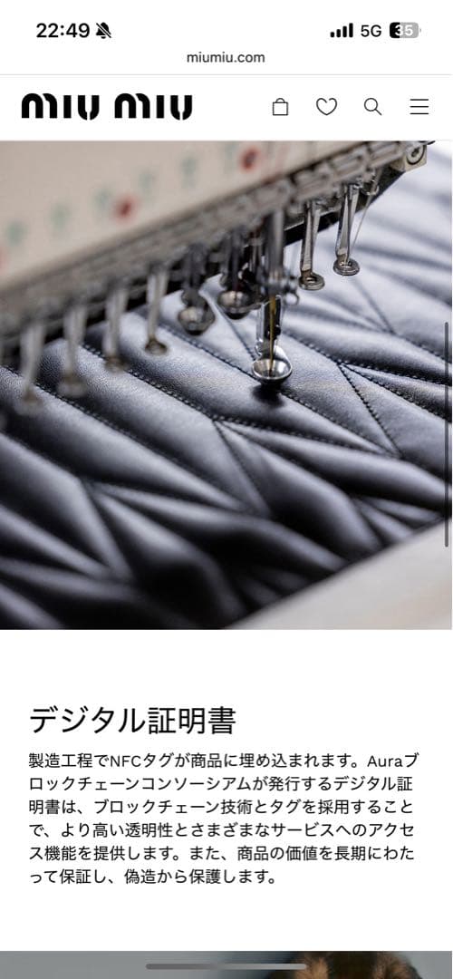 miu miu ネイビー ベースボールキャップ Mサイズ