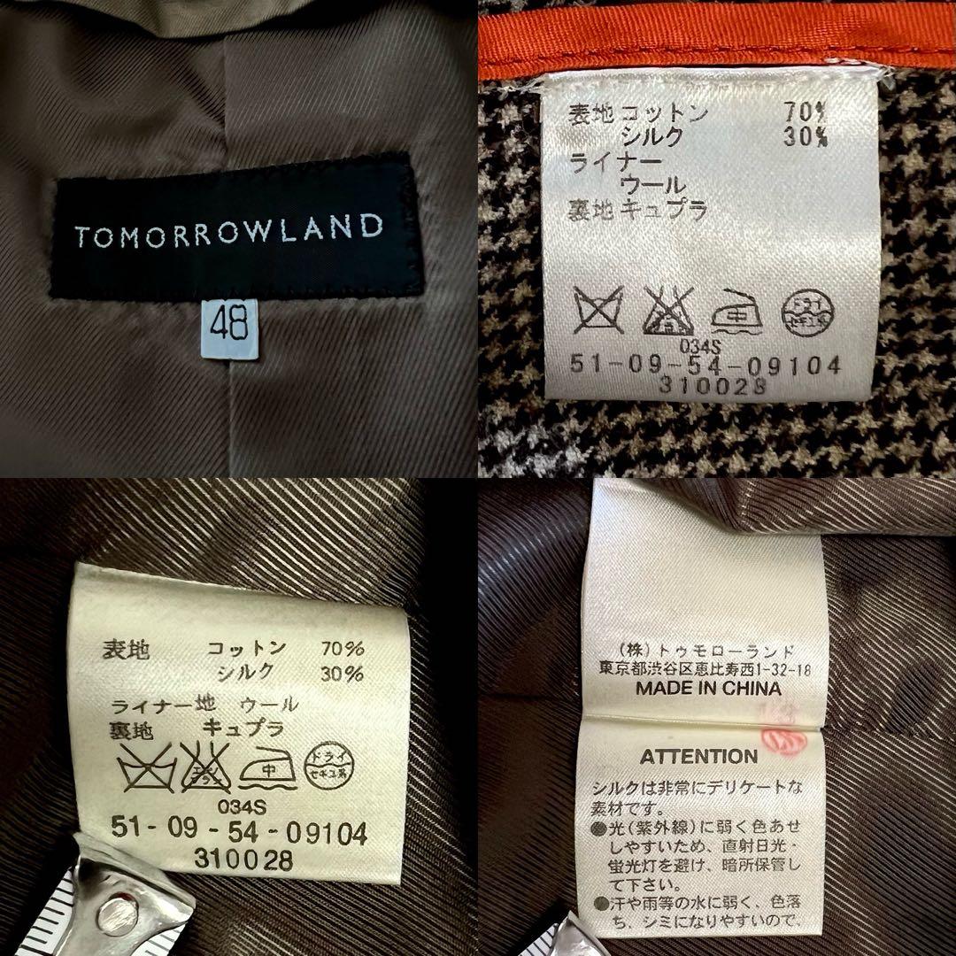TOMORROWLAND シルク混 トレンチコート 48 光沢感 シルク30%
