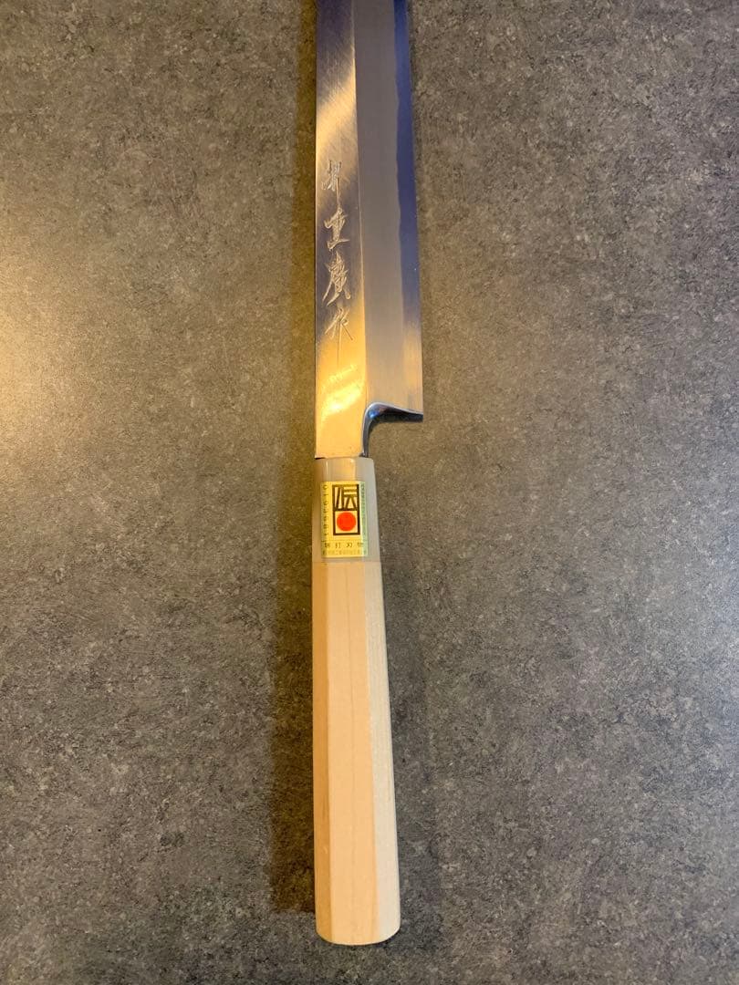 笠原刃物　重廣作　伝統工芸師　池田美和　白ニ鋼　柳刃　300ミリ