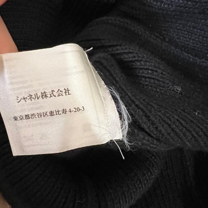 CHANEL シャネル　ニットスカ－ト　42サイズ　美品