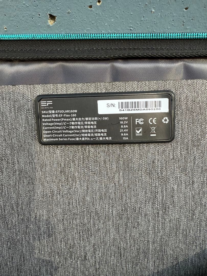 Samポータブルソーラーパネル160w
