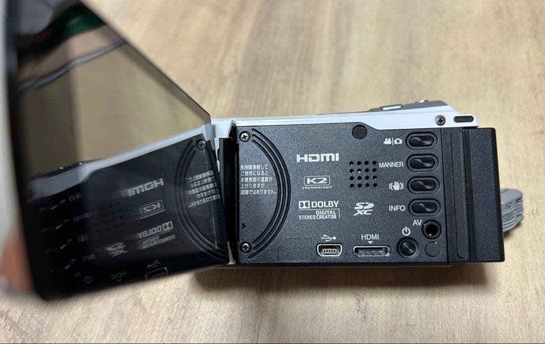 JVC エブリオ GZ-E750-W ビデオカメラ
