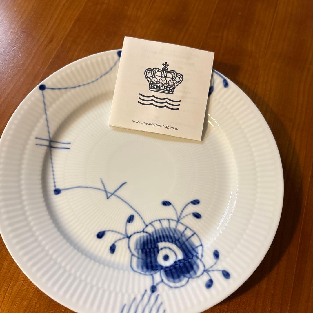 [新品]   ブルーフルーテッドメガプレート　箱付