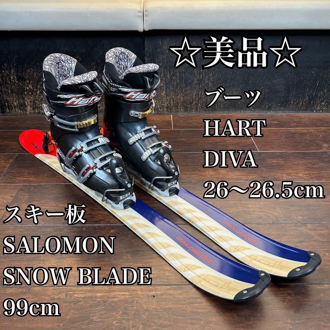 ◇美品◇ SALOMON  BLADE 99cm ブーツ　26〜26.5