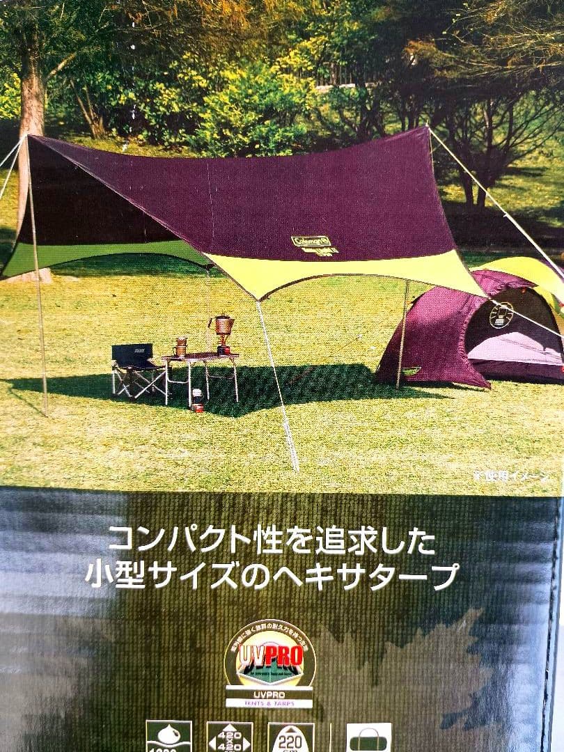 み*ん様 Coleman Hexa Light II タープ(設営運習のみほぼ未