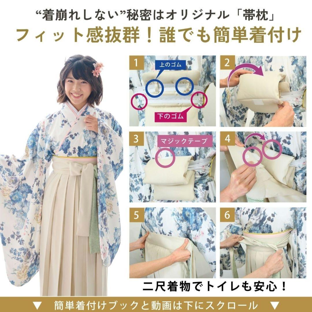 美品！ 小学生 卒業式 卒業袴 花柄 珊瑚色 Mサイズ 低身長 簡単着付け