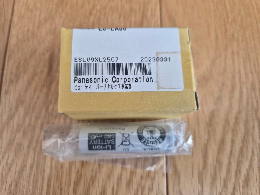 Panasonic メンズ電気シェーバー ES-CLV9EX