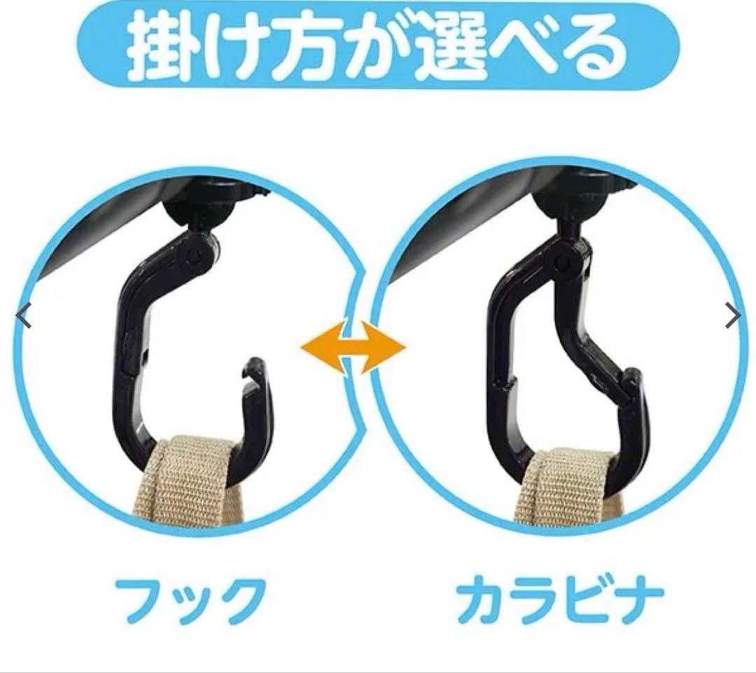 あい　Joieエヴァライトデュオ レインカバーシートフック小物鞄