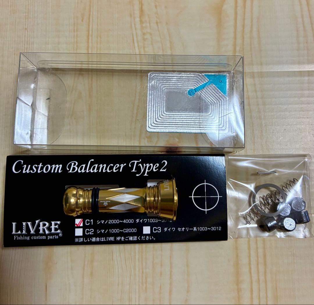 リブレ スクイッドマニア カスタムバランサー オールゴールド