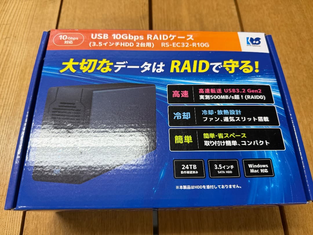 ラトックシステムRAID0/1対応HDDケース RS-EC32-R10G