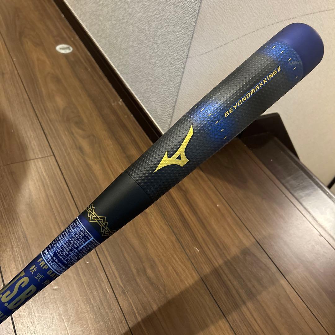 希少 ミズノ ビヨンドマックスキング2 軟式 野球バット 84cm パープル