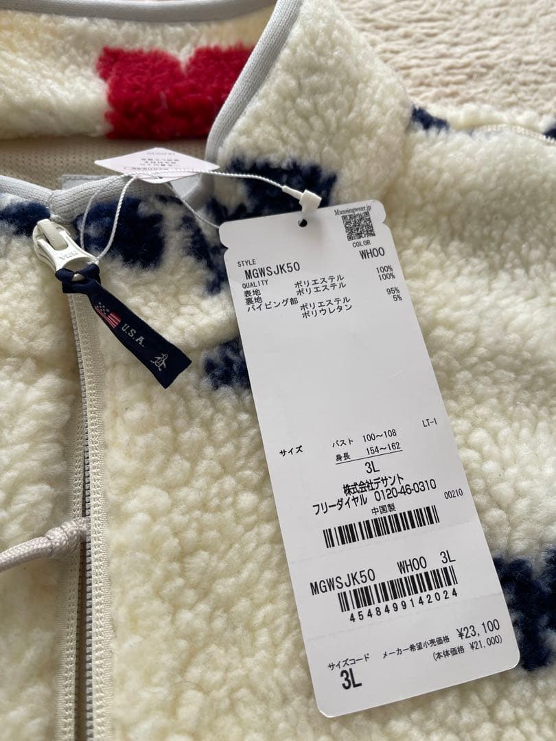 値下げしました‼️マンシングウェア フリースボアベスト 3L