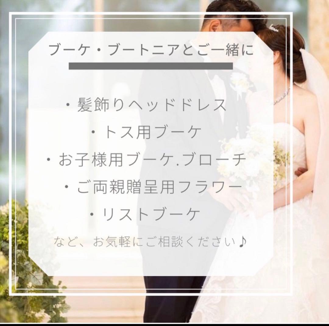 ピンク×ブルークラッチブーケ☆ブートニア