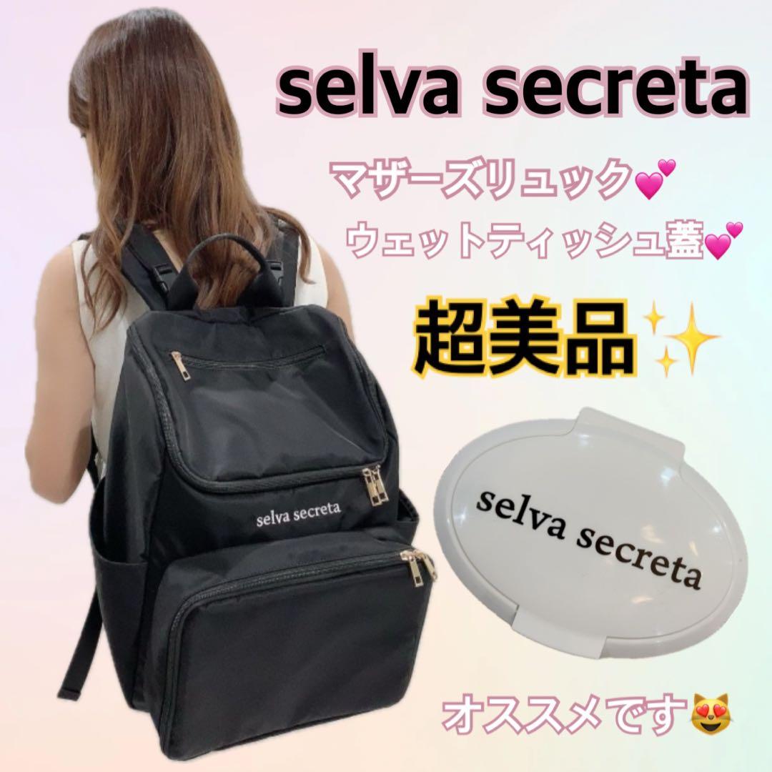 【3連休限定値下げ】¥8700→¥8000 お急ぎ下さい✴︎✴︎ ※注意書き必読※