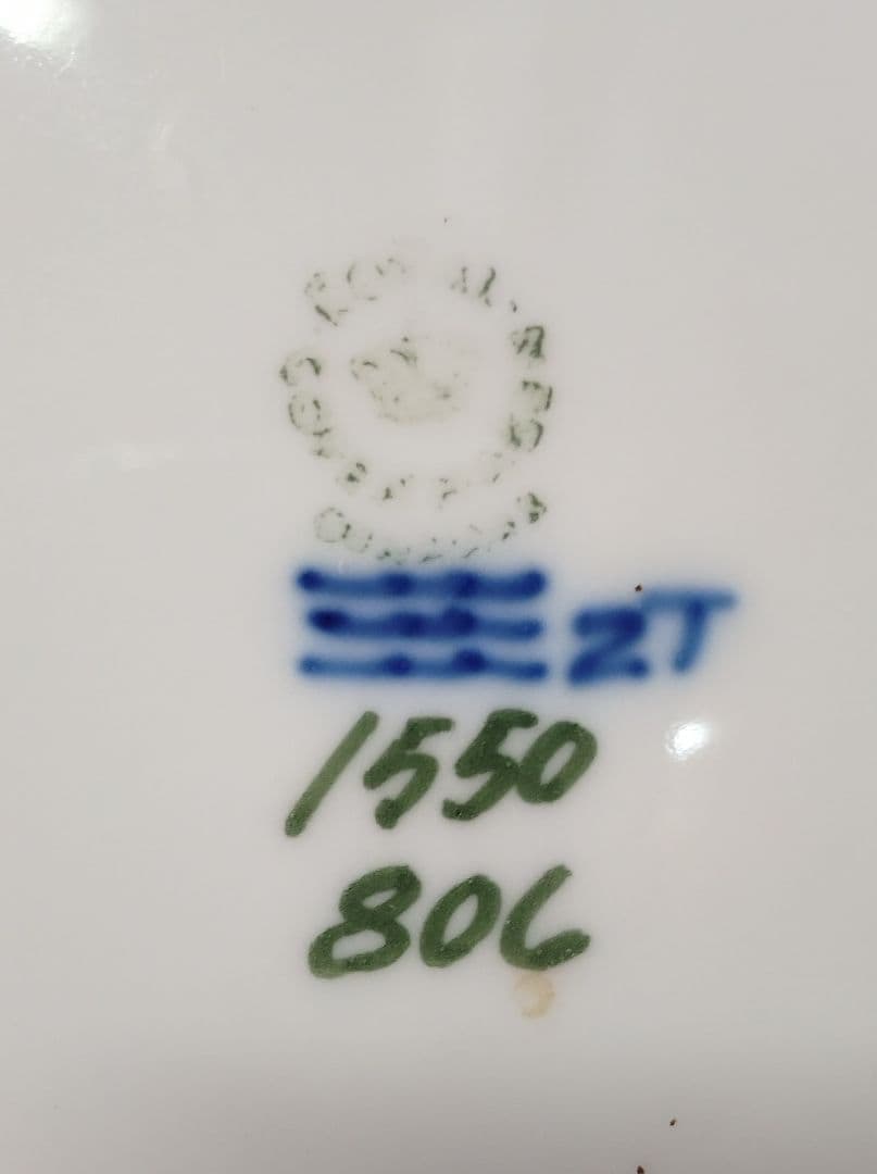 ロイヤルコペンハーゲン　大型花瓶