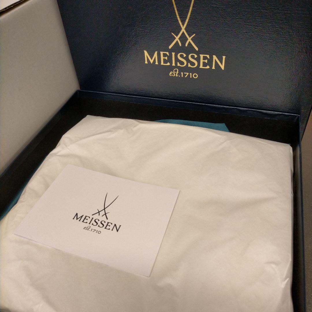 マイセン 波の戯れ 平皿 2枚セット