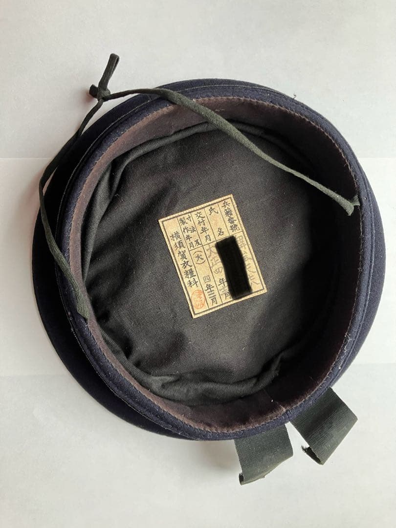 し*ア様 舞鶴海兵団　日本海軍　帽子【実物】