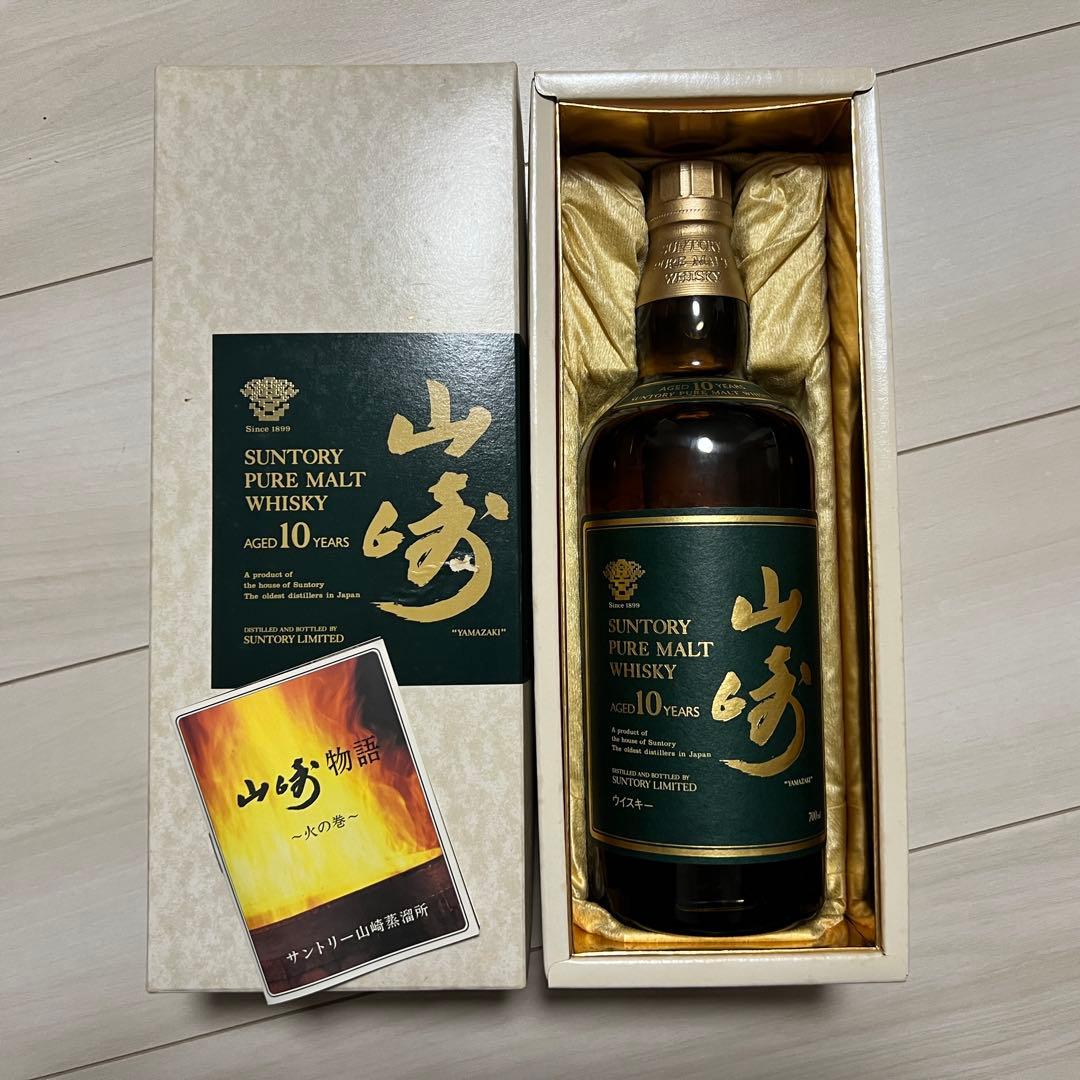 サントリー 山崎 10年 ピュアモルトウイスキー　700ml