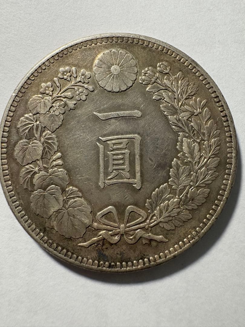 本物保証一圓銀貨明治37年一円銀貨円銀トーン準未使用クラス
