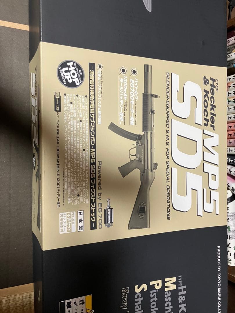 東京マルイ No68 H&K MP5 SD5 18歳以上スタンダード電動ガン