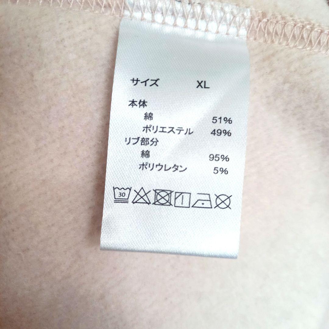 BAKUNE warm 上下セット XL ピンク