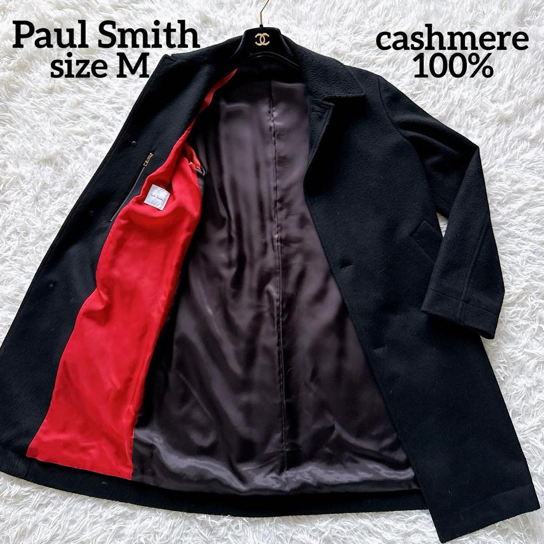 【Paul Smith】カシミヤ100% ステンカラーコート 黒 M 現行タグ