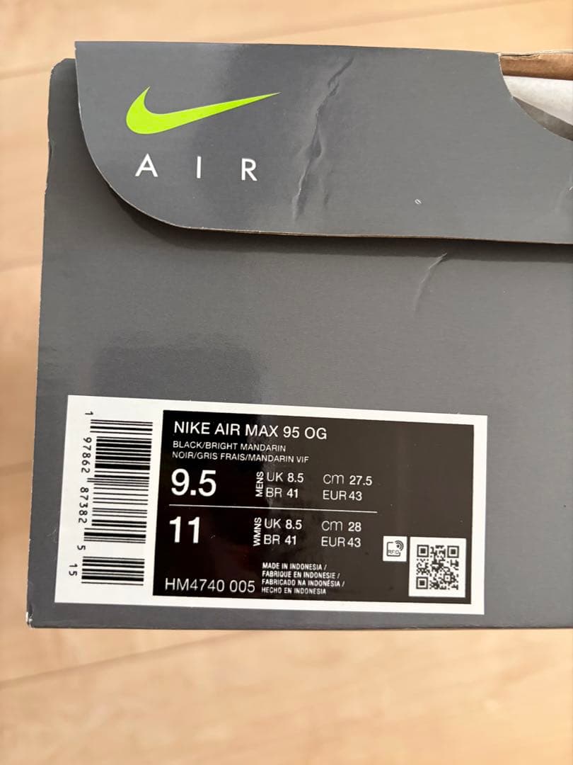 靴 Nike AirMax95 Big Bubble Bright Mandarin