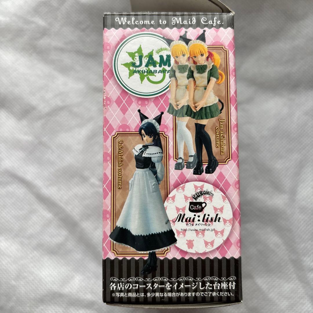 サンリオ クロミ×メイドカフェ編 フィギュアセット 7体