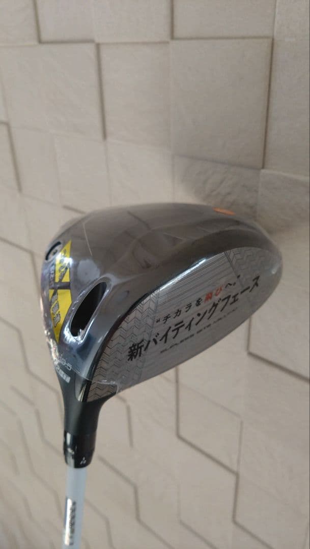 Bridgestone BX2 HTドライバー Diamana SR BS50Ⅱ