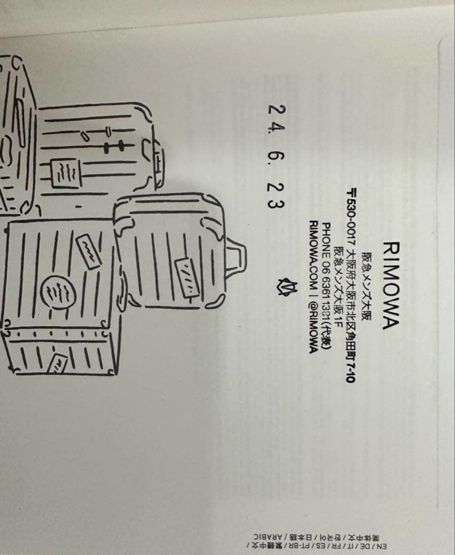 旅行かばん・小分けバッグ rimowa pilot Black