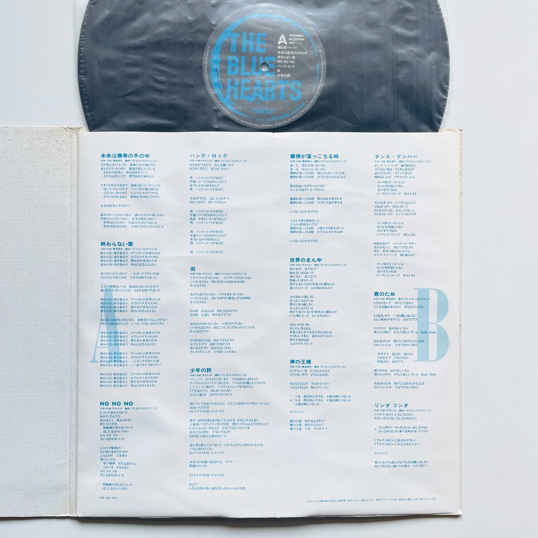 貴重 オリジナル盤 段ボールジャケ レコード ステンシル付 ザ・ブルーハーツ