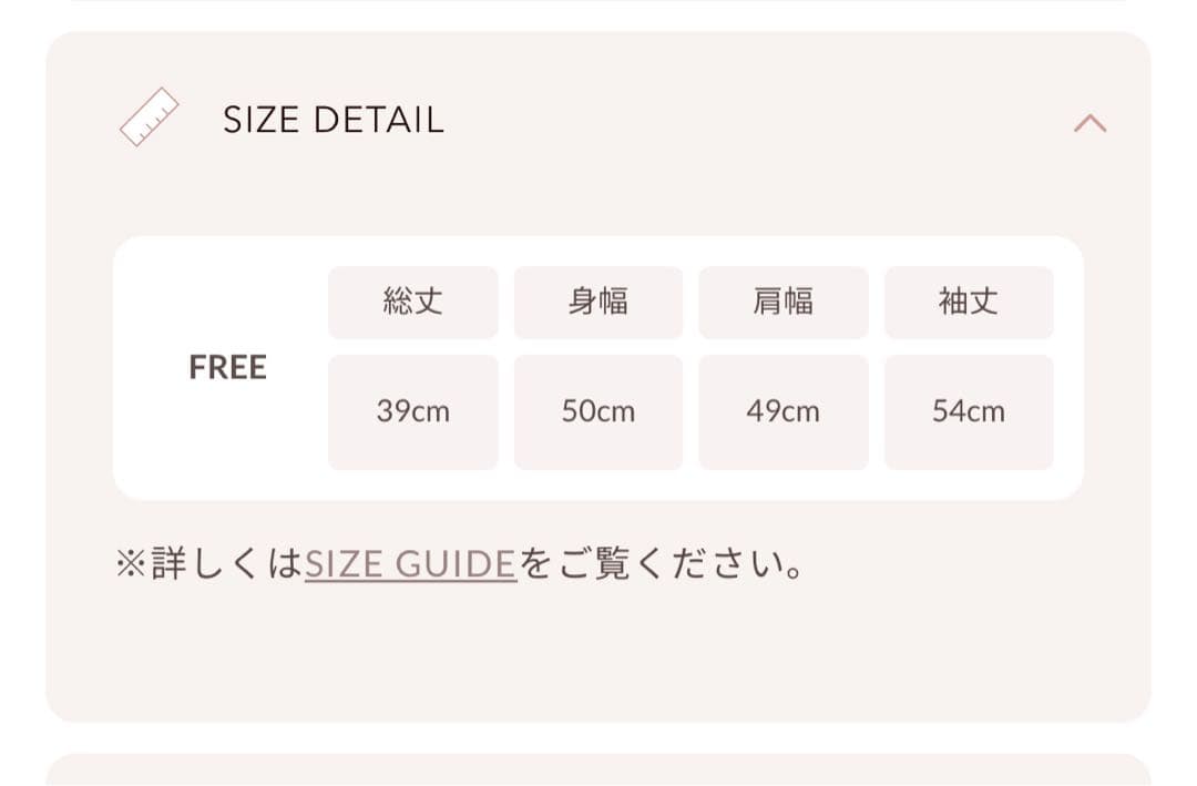 ダーリッチ カレッジワッペンショートニットトップス GRY