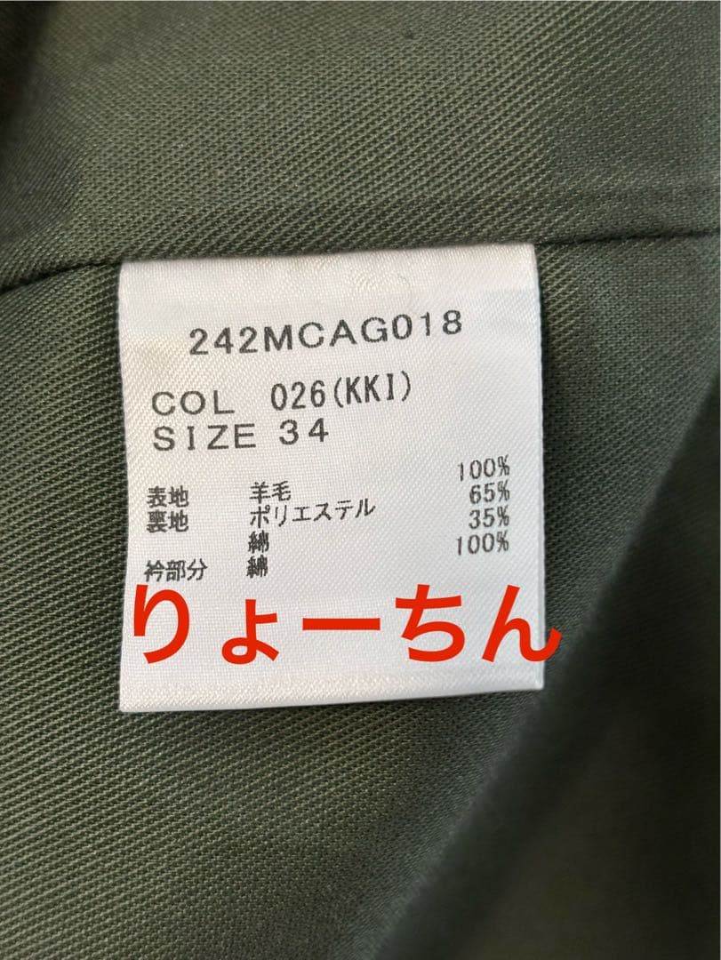 Barbour（バブアー）　バーレー　コート
