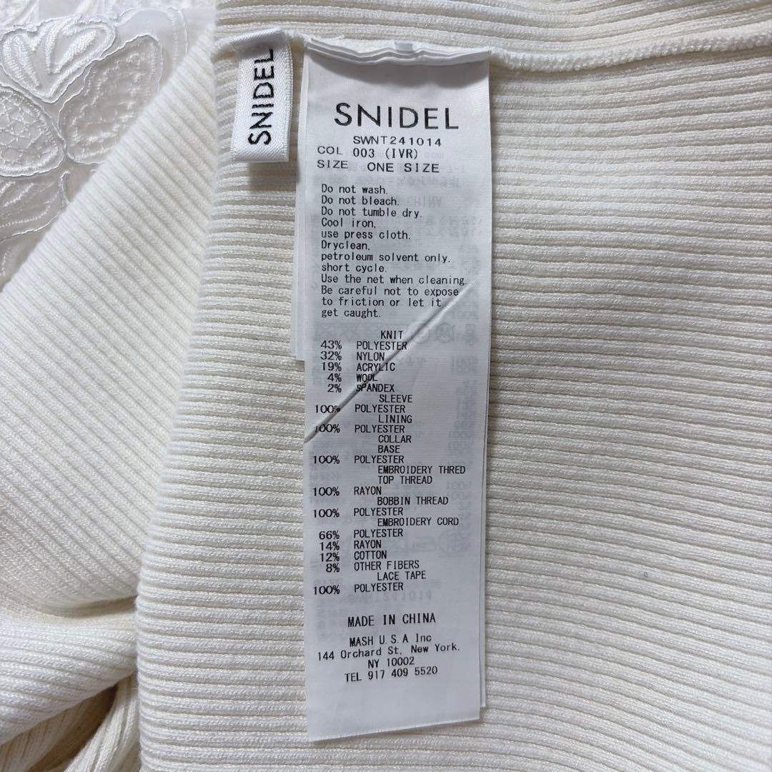美品 SNIDEL スナイデル レースカラーニットプルオーバー