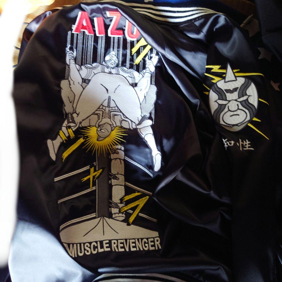 キン肉マン　刺繍スカジャン　　リバーシブル素材